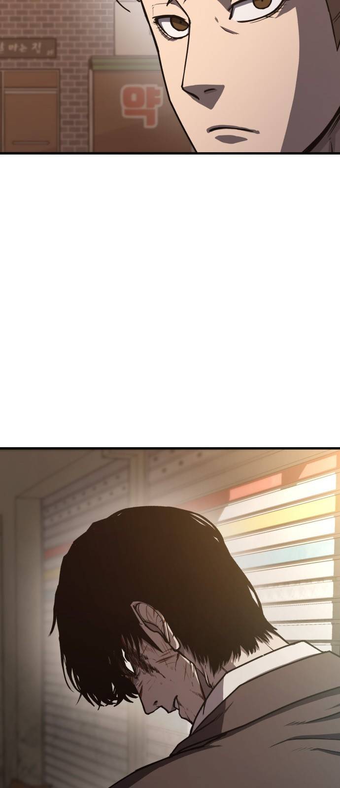 헥토파스칼 1화 92