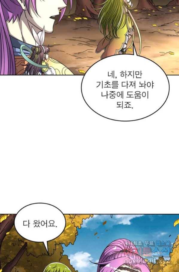 정령사: 나타르 전기 시즌2 - 140화 6