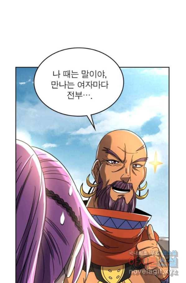 정령사: 나타르 전기 시즌2 - 140화 39