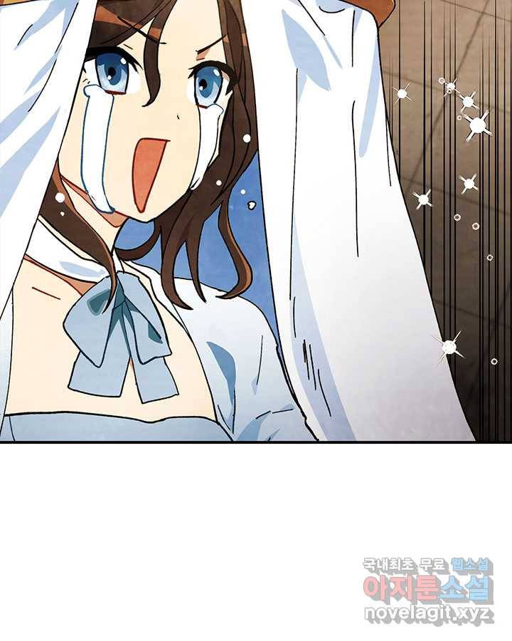 무신귀환록 32화 9