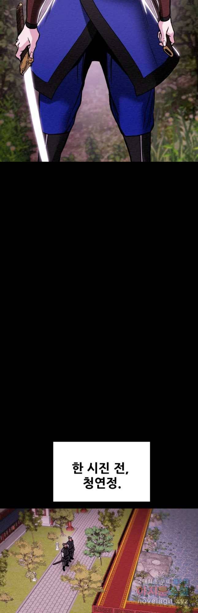 천광명월 68화 3