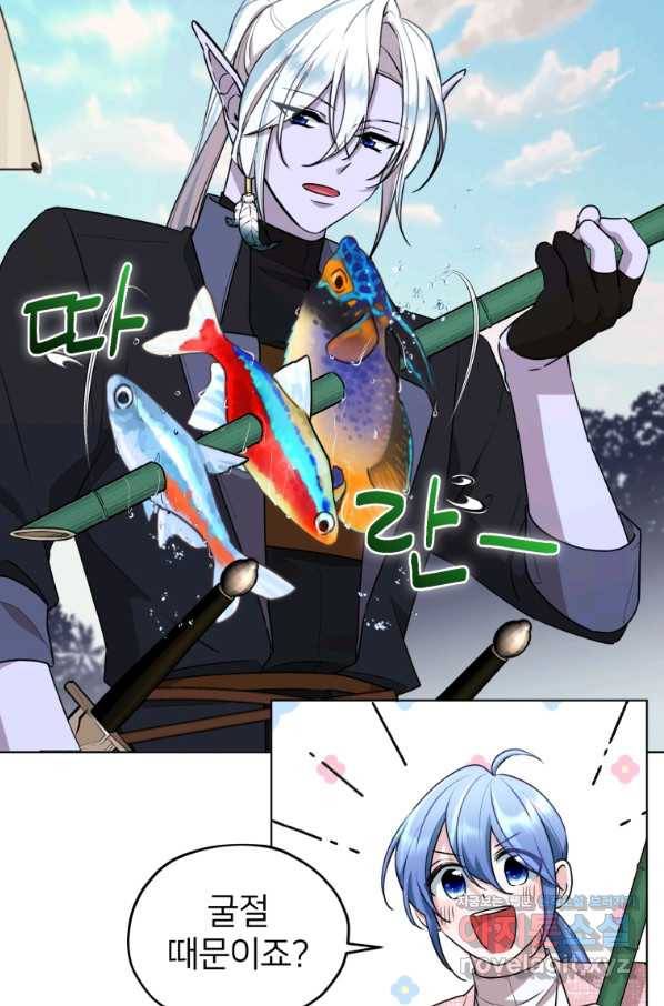 정령왕의 딸 119화 21