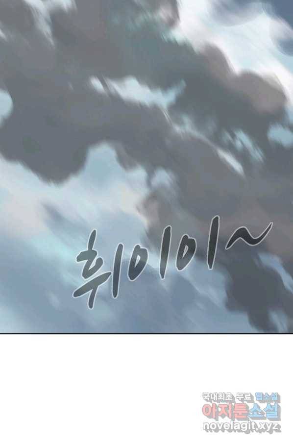 슈퍼 큐브 249화 11