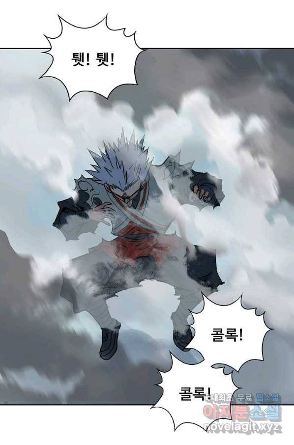 슈퍼 큐브 249화 12