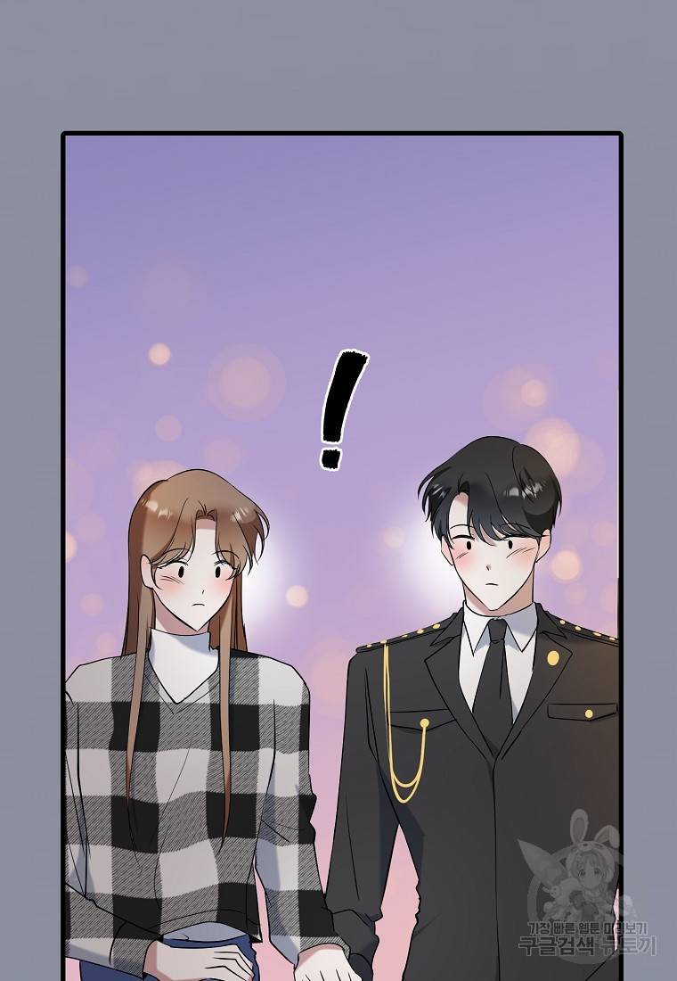 나의 마지막 공주를 위하여 25화 9