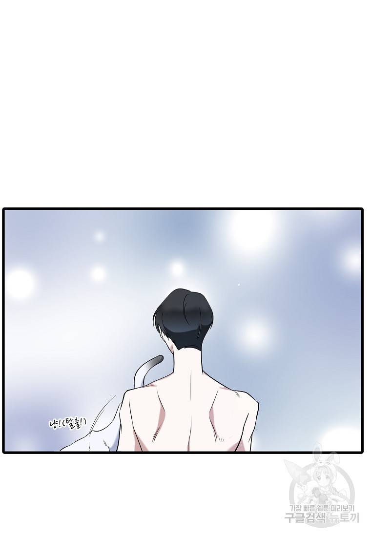 나의 마지막 공주를 위하여 25화 35