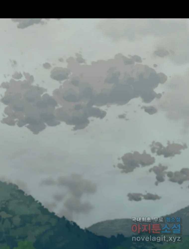 오적도 21화 2