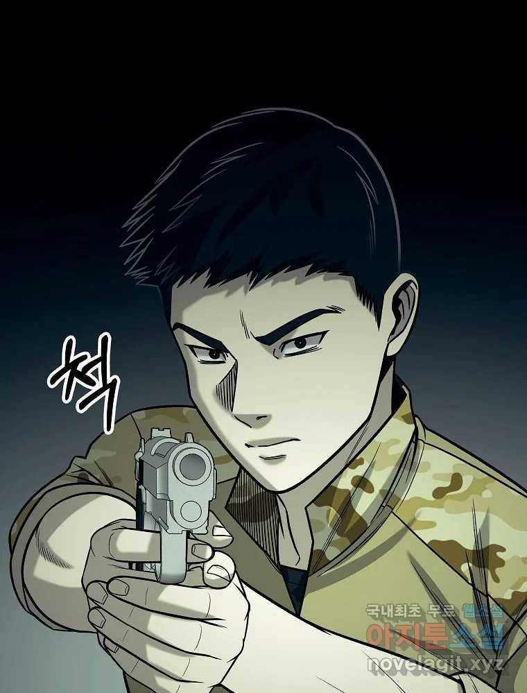 오적도 21화 34