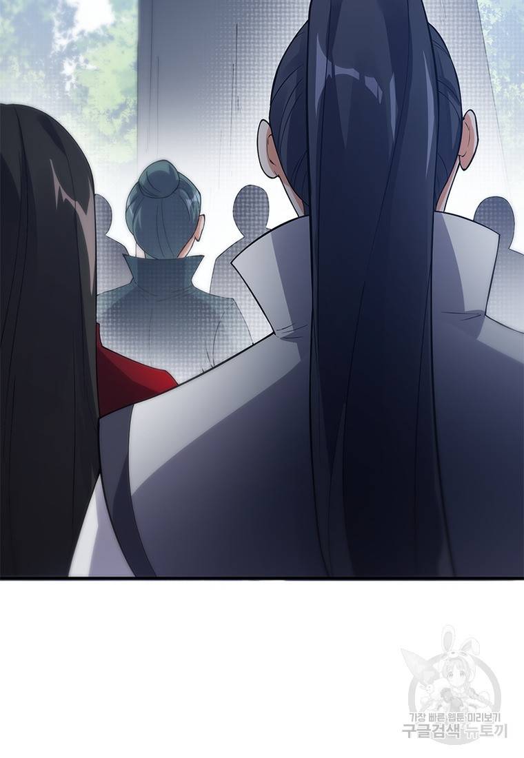 폐인무쌍: 용병왕의 귀환 40화 56