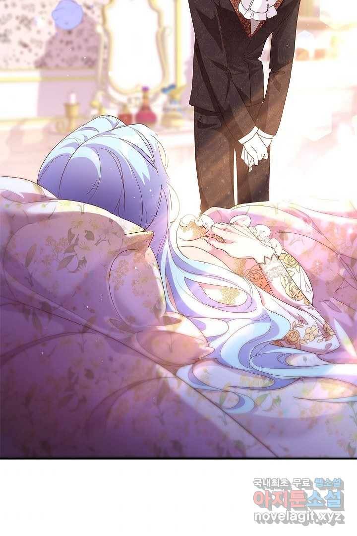 악녀인데요, 죽어도 될까요? 1화 7