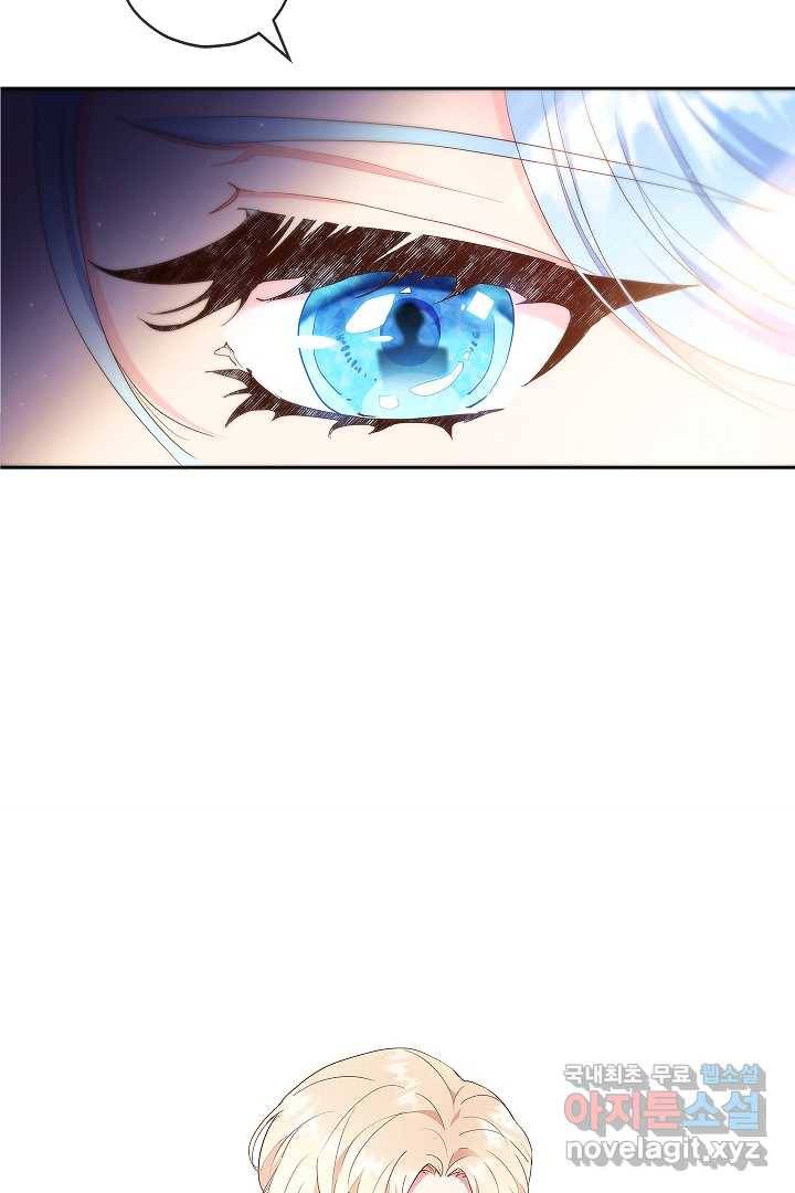 악녀인데요, 죽어도 될까요? 1화 11