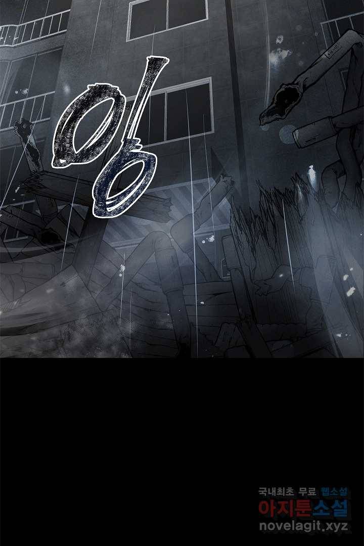 악녀인데요, 죽어도 될까요? 1화 49