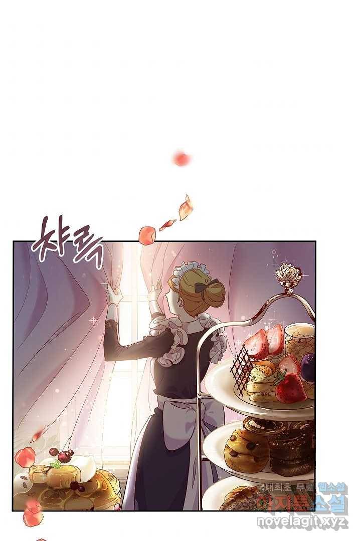 악녀인데요, 죽어도 될까요? 1화 76