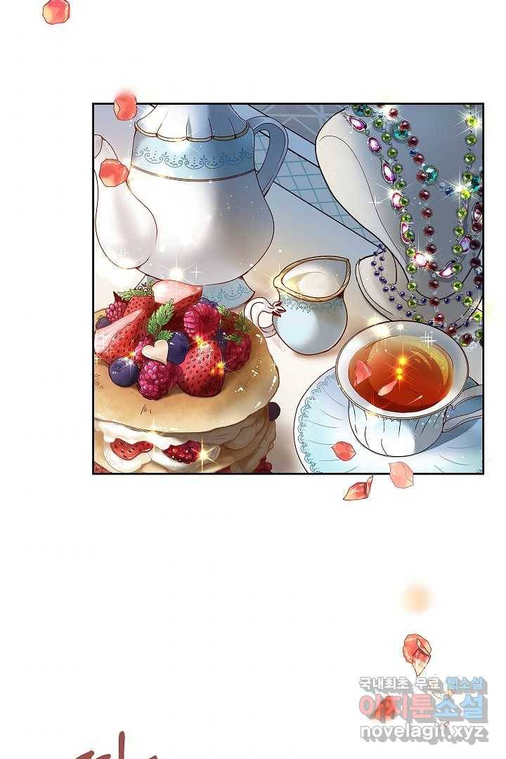 악녀인데요, 죽어도 될까요? 1화 77