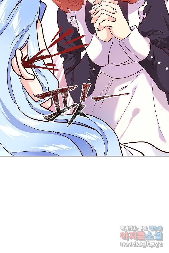 악녀인데요, 죽어도 될까요? 1화 81