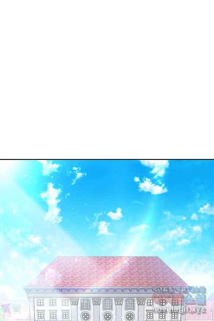 악녀인데요, 죽어도 될까요? 1화 82