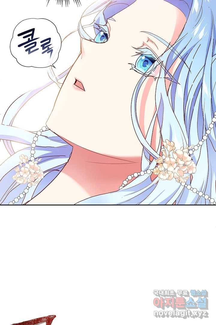 악녀인데요, 죽어도 될까요? 1화 91