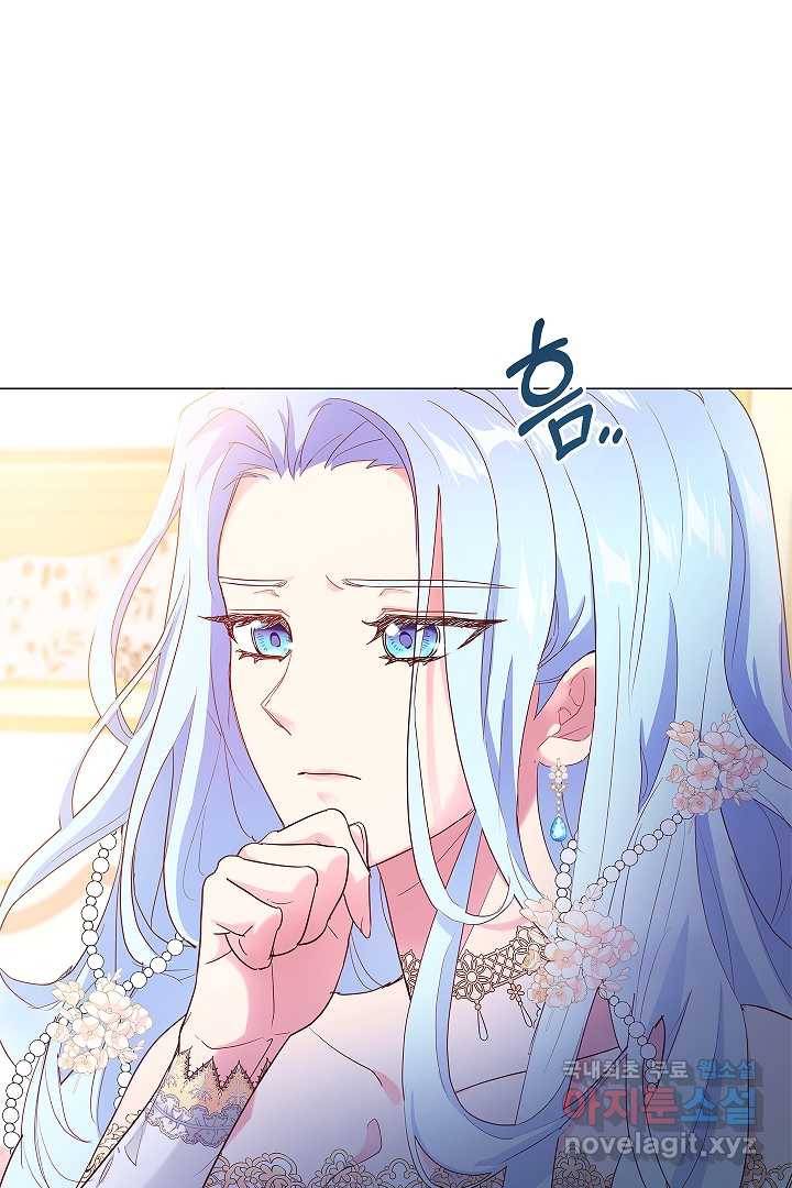악녀인데요, 죽어도 될까요? 1화 104