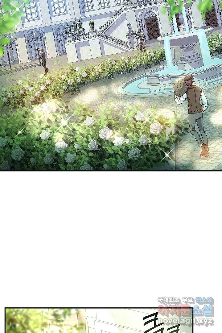 악녀인데요, 죽어도 될까요? 1화 114