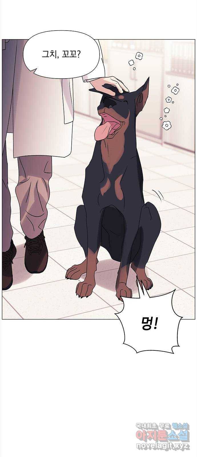 구사일생 로맨스 47화 6