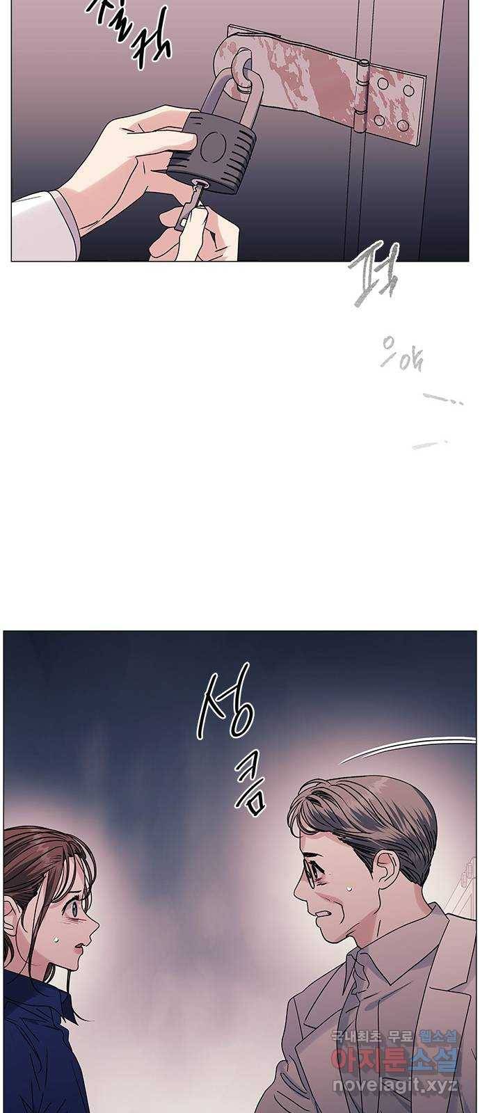 구사일생 로맨스 47화 22