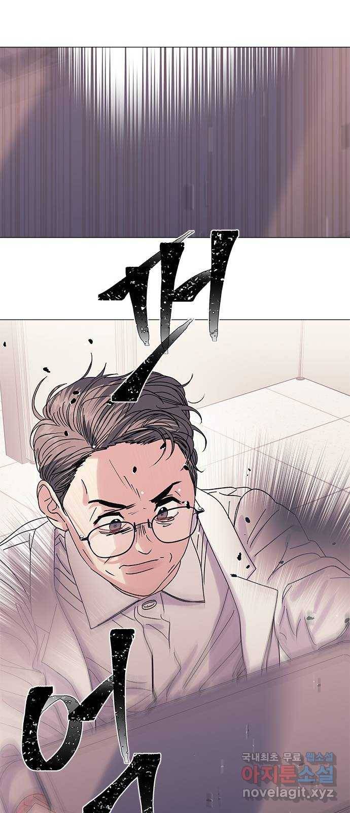 구사일생 로맨스 47화 57