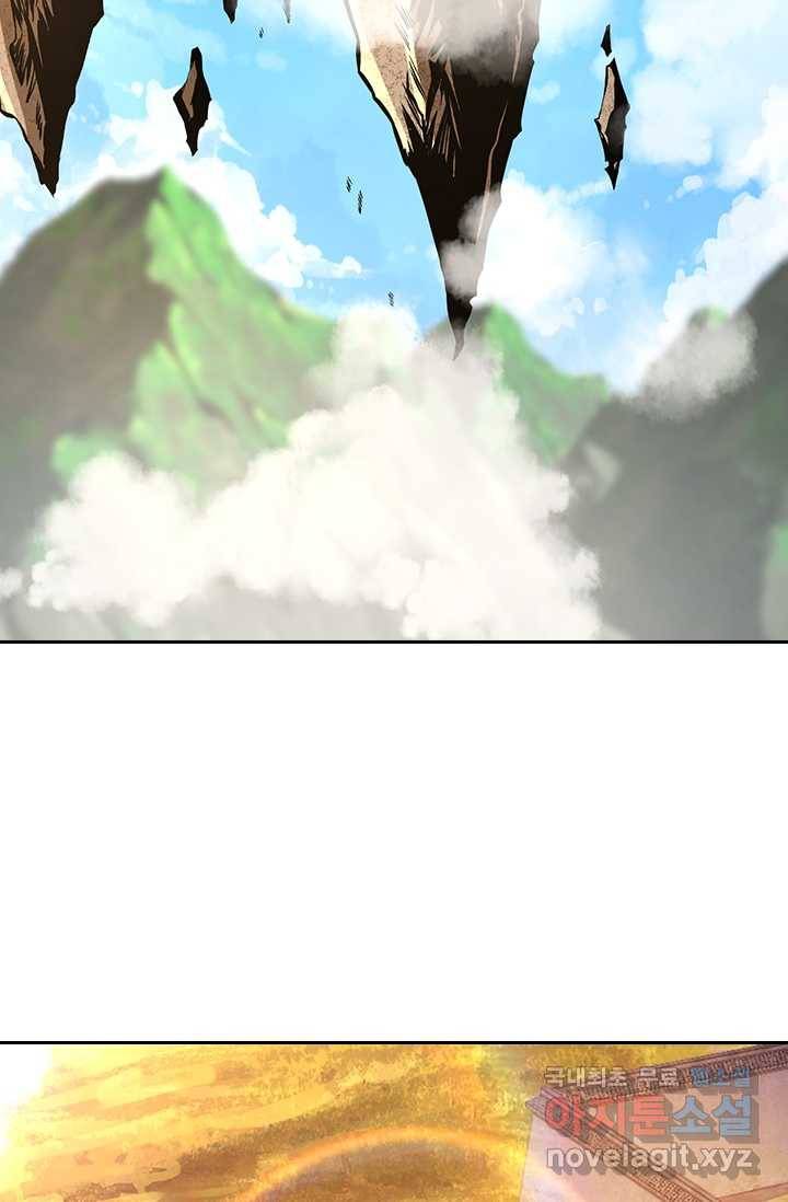 선조귀환 7화 3