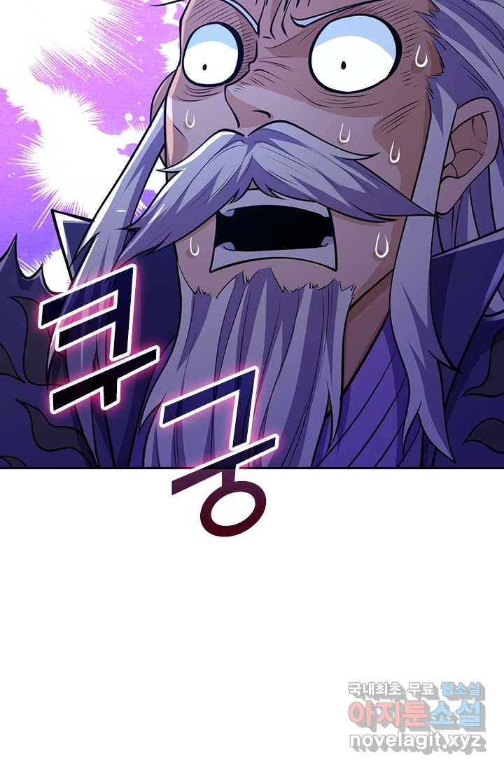 선조귀환 17화 5