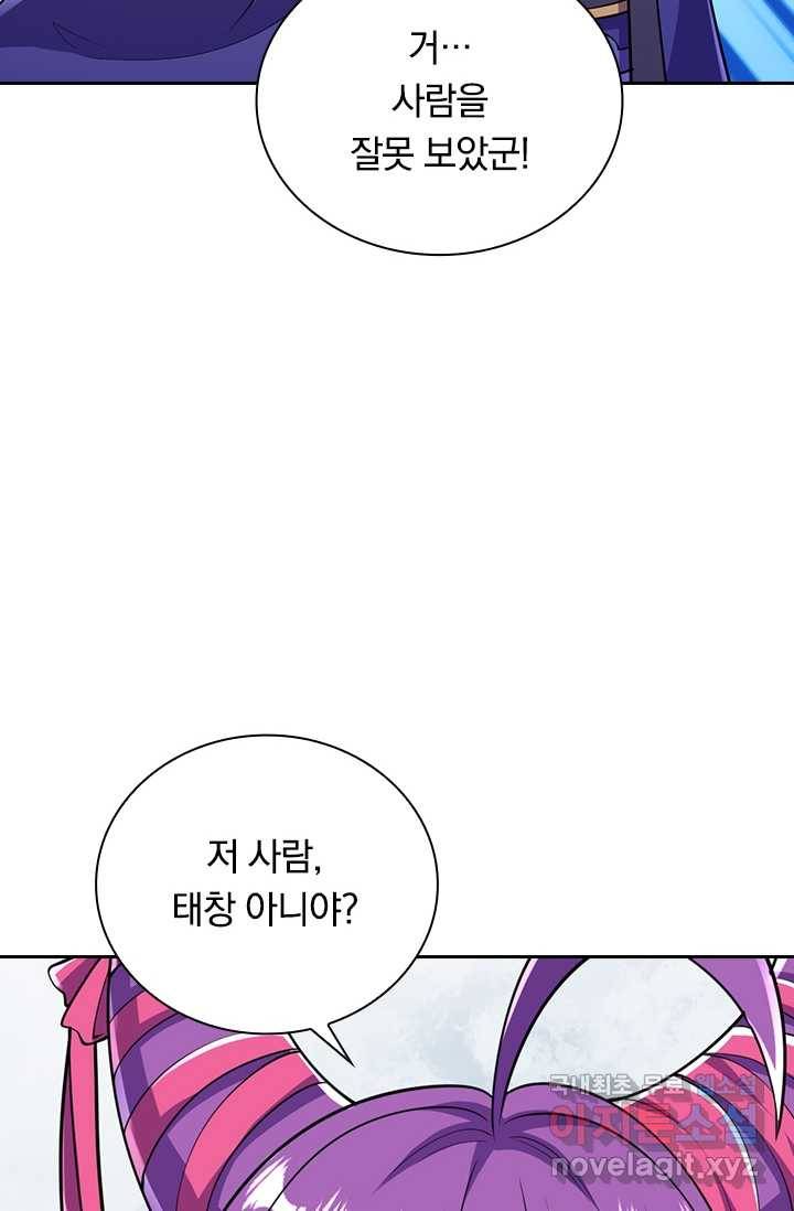 선조귀환 17화 7