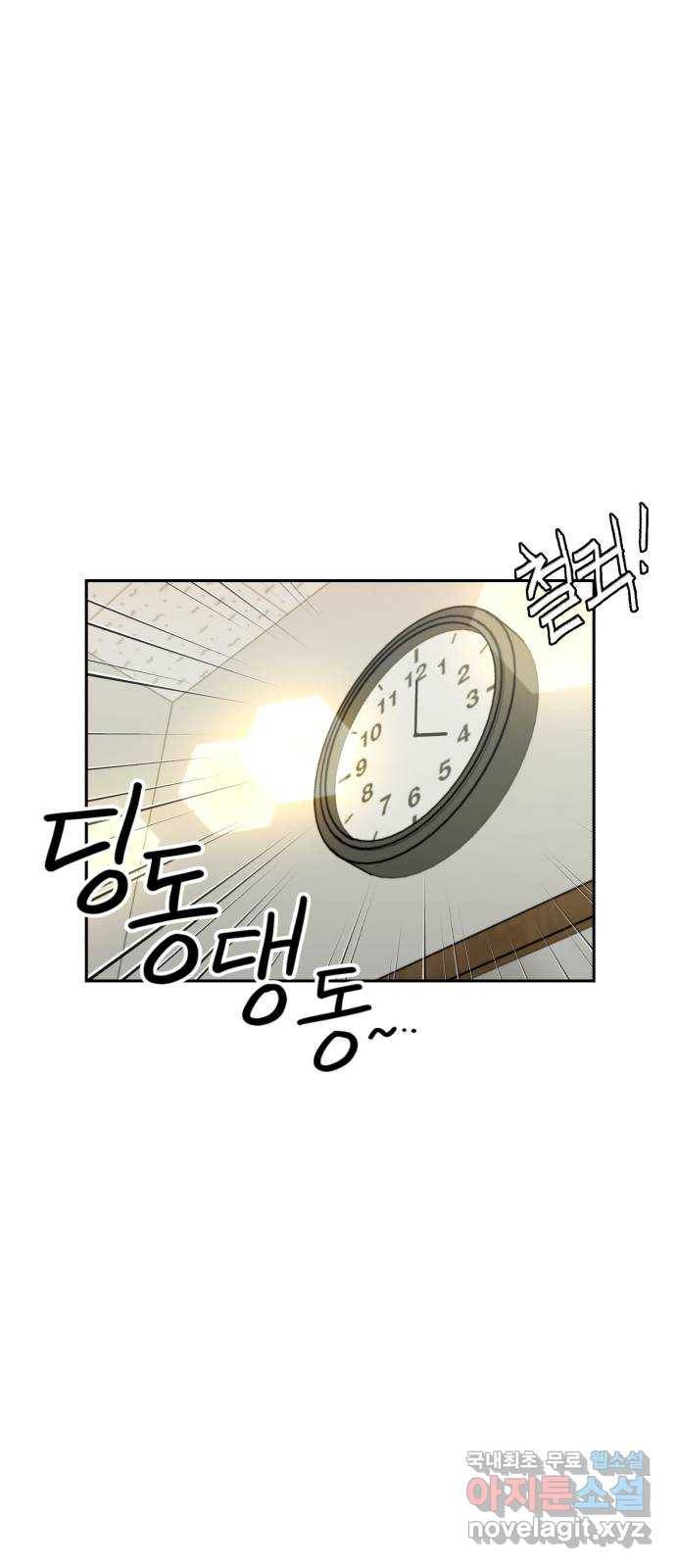 얼굴천재 시즌3 53화 축제, 그리고 (2) 75