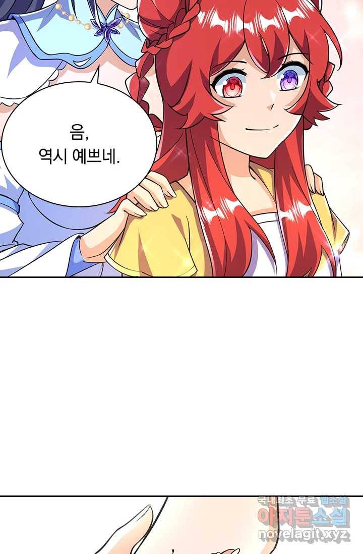 선조귀환 30화 12
