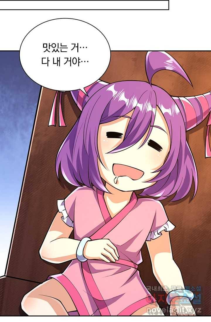 선조귀환 39화 7