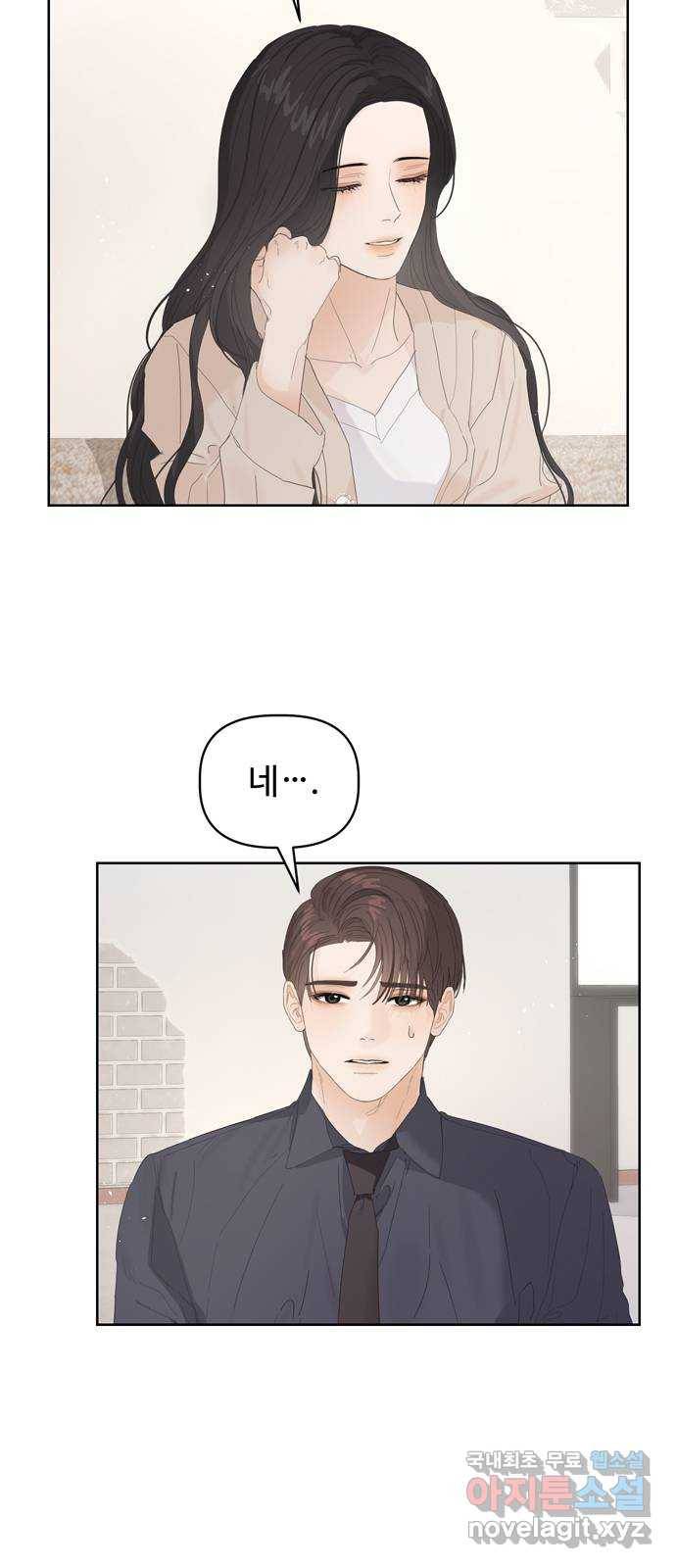 혁명 뒤 공주는 36화 (과거8화) 53