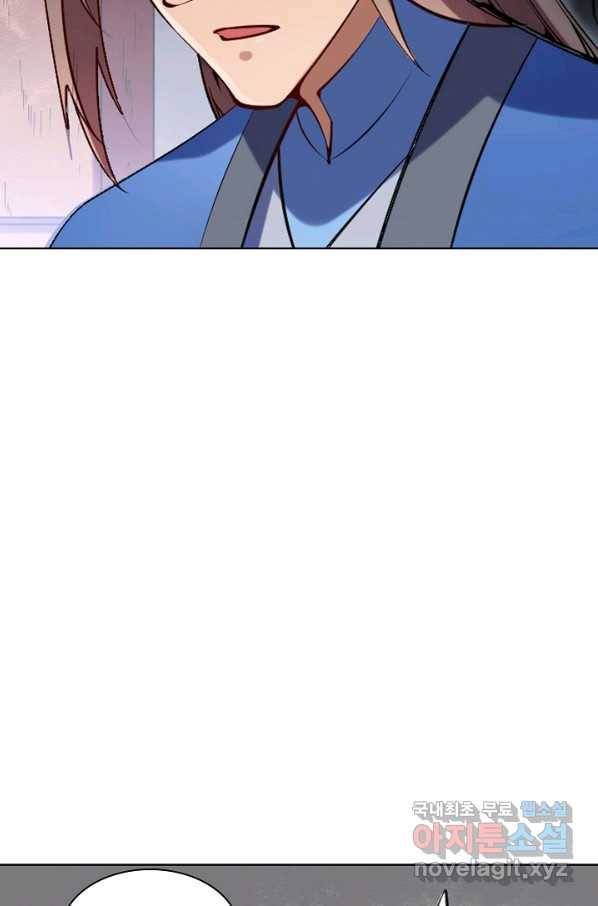 백련성신 725화 14