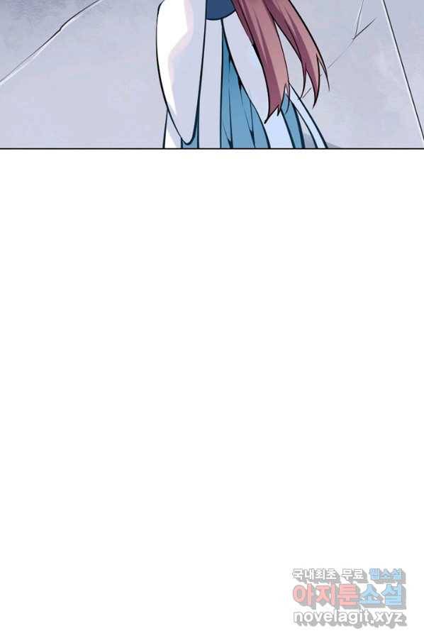 백련성신 725화 17