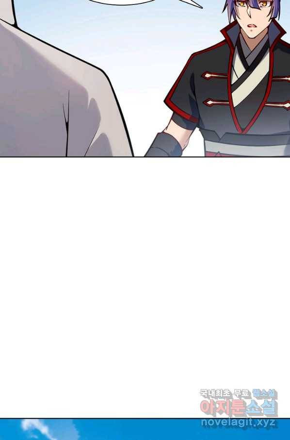 백련성신 725화 29