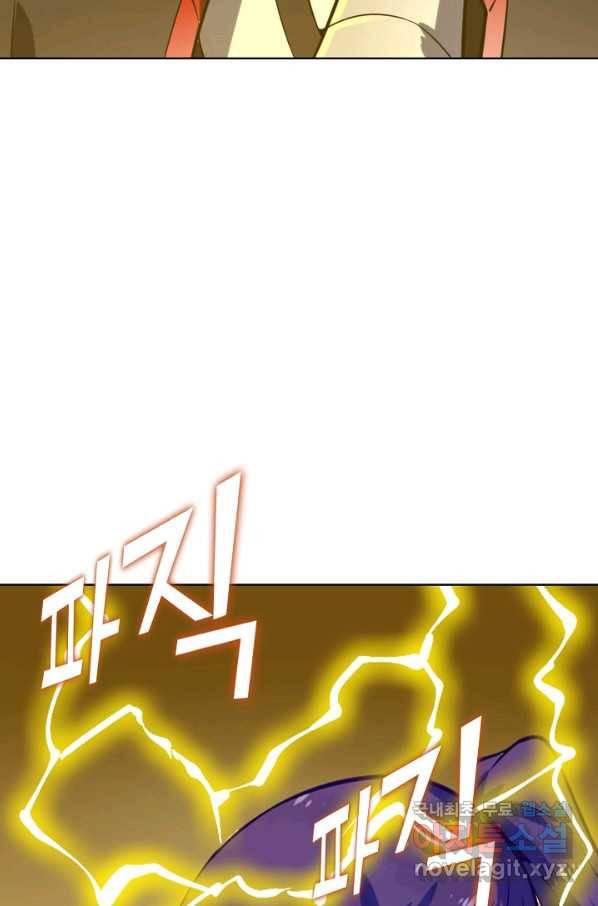 백련성신 725화 39