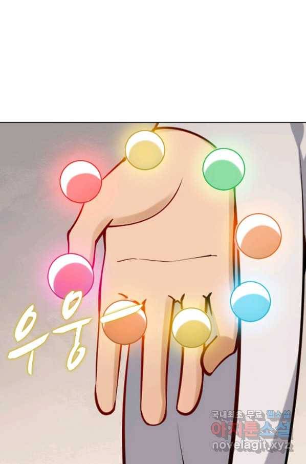 백련성신 725화 58