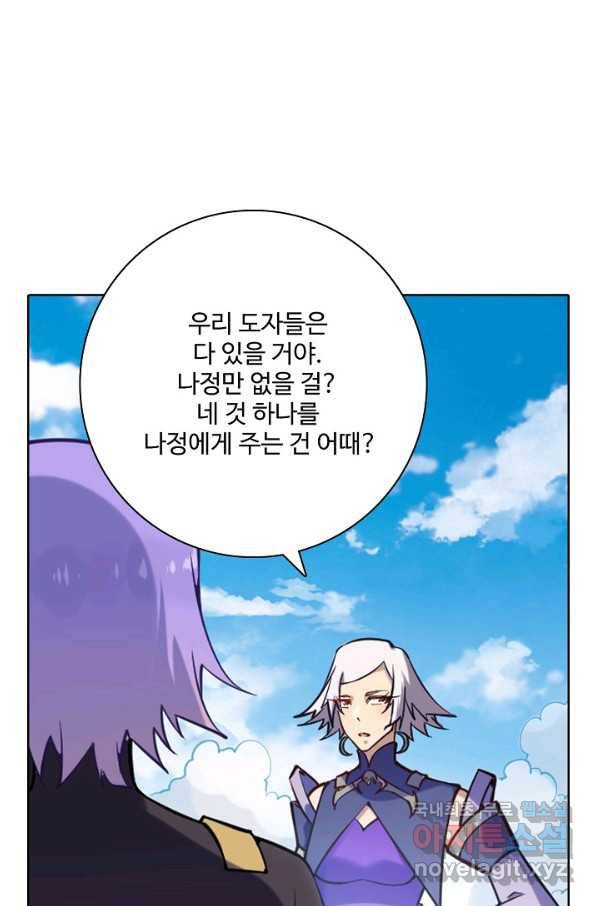 백련성신 725화 77