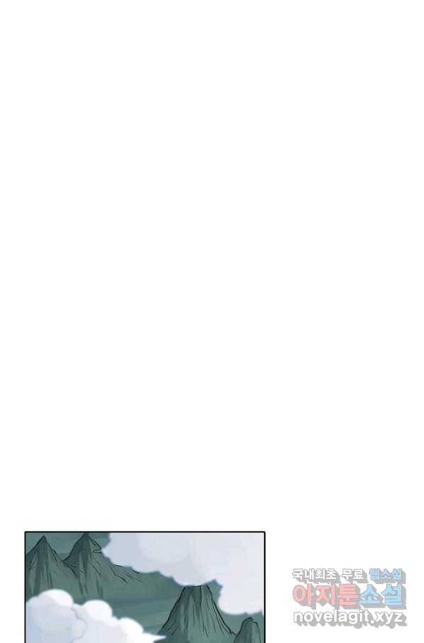 백련성신 725화 82