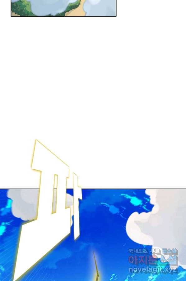 백련성신 725화 84