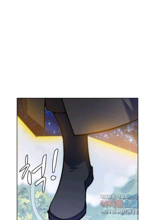 백련성신 725화 88