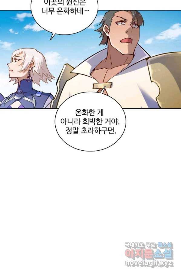 백련성신 725화 92