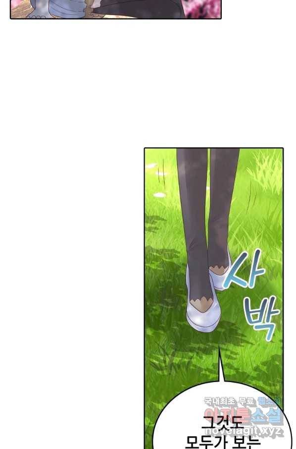 뢰신전기 11화 3