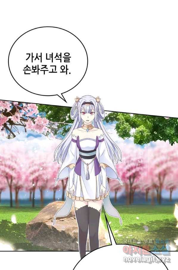 뢰신전기 11화 5