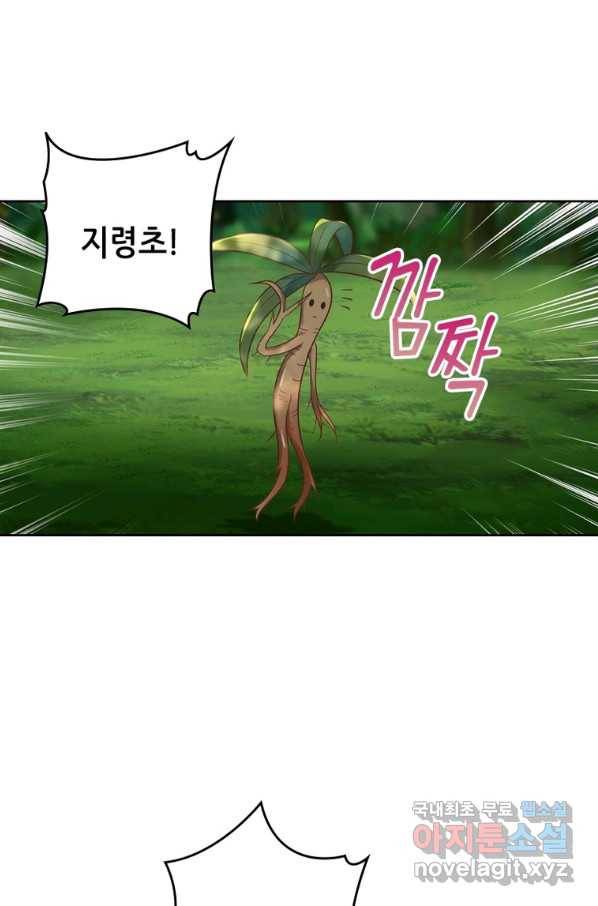 뢰신전기 11화 14