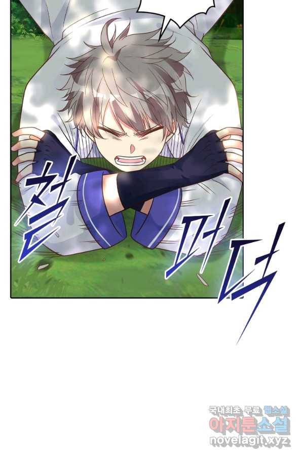 뢰신전기 11화 16