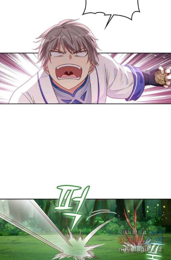 뢰신전기 11화 19