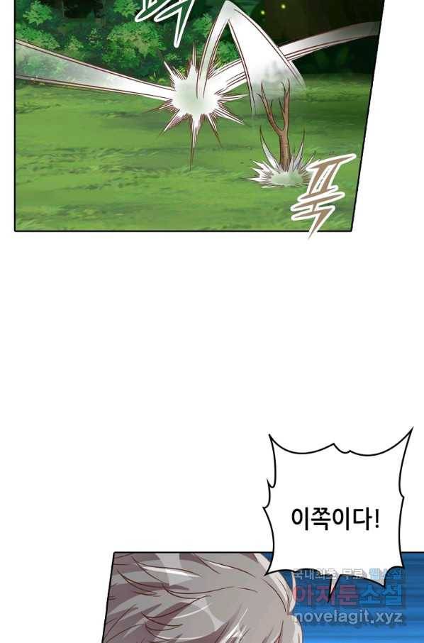 뢰신전기 11화 24
