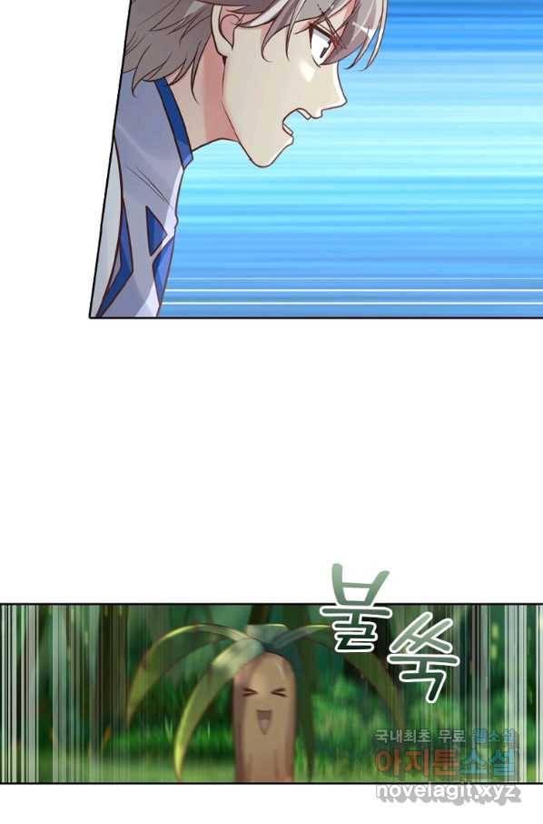 뢰신전기 11화 25
